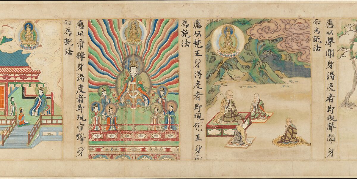 【『妙法蓮華経』 「観世音菩薩普門品」　“Universal Gateway,” Chapter 25 of the Lotus Sutra】鎌倉時代