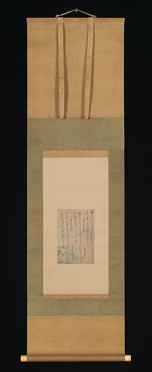 【「荒木切」『古今和歌集』　Three Poems from the Collection of Poems Ancient and Modern (Kokin wakashū), one of the Araki Fragments (Araki-gire)】平安時代‐伝藤原行成筆