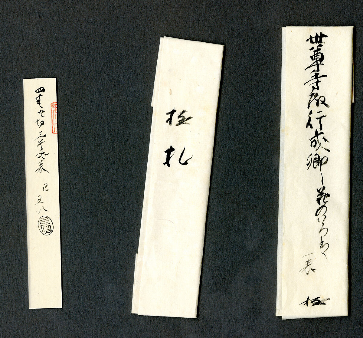 【「荒木切」『古今和歌集』　Three Poems from the Collection of Poems Ancient and Modern (Kokin wakashū), one of the Araki Fragments (Araki-gire)】平安時代‐伝藤原行成筆
