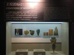 【第四部】成都平原と両河流域青銅文明の対話展-四川大学博物館
