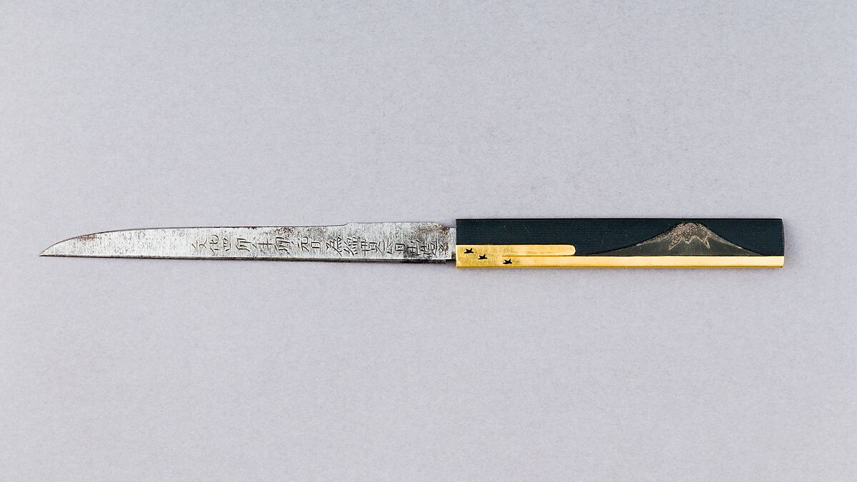 【富嶽雲烟図小柄 　Knife Handle (Kozuka) with Blade】江戸時代