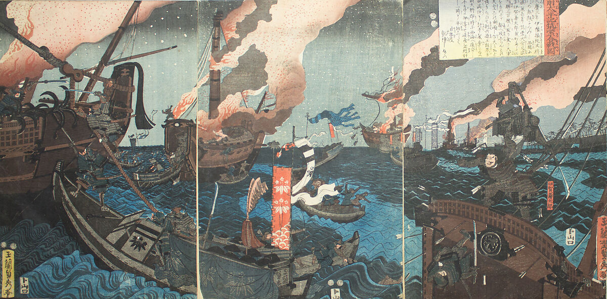 【 前太平記 筑紫合戦図　The Battle of Tsukushi, from the Earlier Chronicle of Grand Pacification (Zen Taiheiki)】江戸時代‐歌川貞秀画