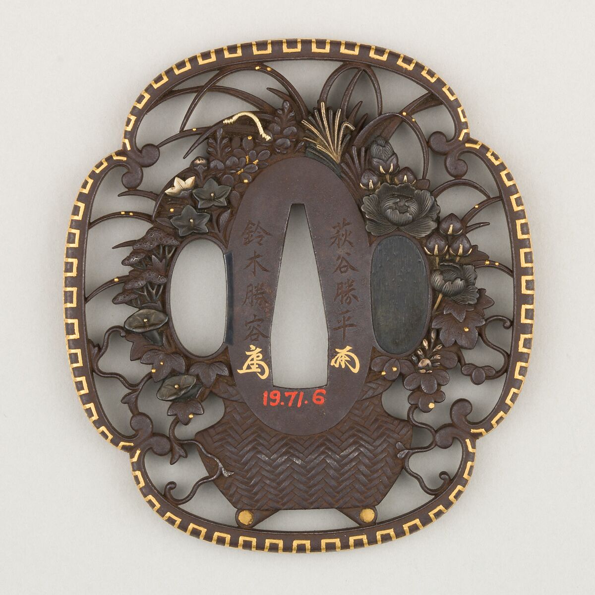 【花籠透鐔　Sword guard (Tsuba) With Flower Basket Motif】江戸時代