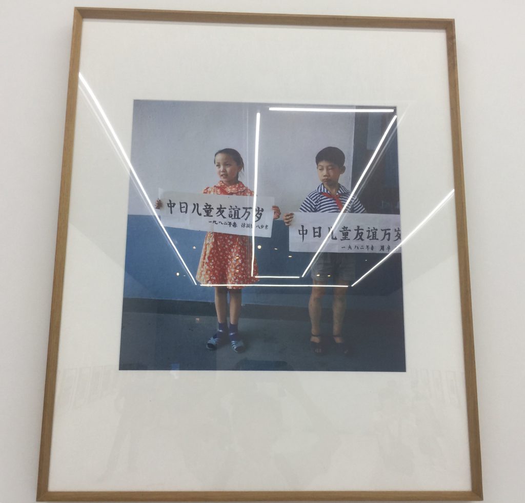 中国の子供達-秋山亮二撮影展-会場:方所-青草堂-錦江区-成都市