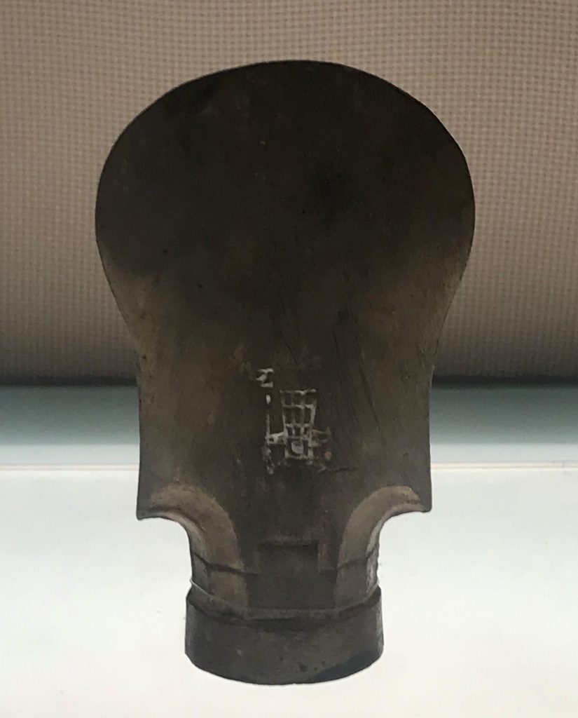 平肩圓刃銅鉞-馬家王気-巴蜀青銅器-青銅器館-四川博物院-成都市