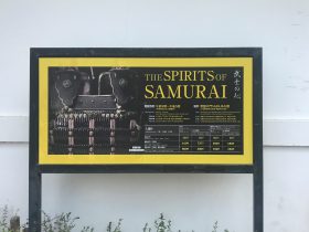 武士の心-The Spirits of Samurai-常盤木門-小田原城-小田原市-神奈川県