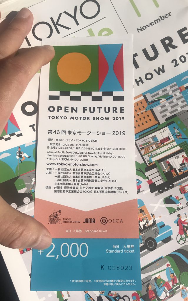 第46回東京モーターショー2019
