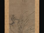 【蘭竹石図　Orchids, Bamboo, Briars, and Rocks】南北朝時代‐鉄舟徳済筆