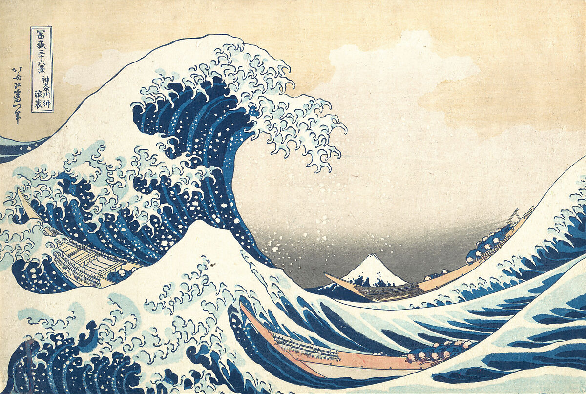 【富嶽三十六景 神奈川沖浪裏　Under the Wave off Kanagawa (Kanagawa oki nami ura), also known as The Great Wave, from the series Thirty-six Views of Mount Fuji (Fugaku sanjūrokkei)】江戸時代‐葛飾北斎