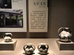陶双耳罐-先秦時代-常設展F２-成都博物館