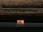 船棺（下）-先秦時代-常設展F２-成都博物館