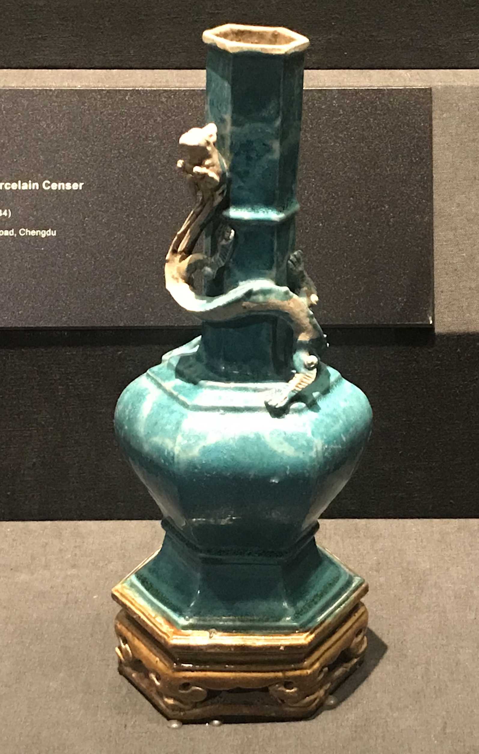 琺華堆塑龍紋磁瓶-明清時代-常設展F３-成都博物館