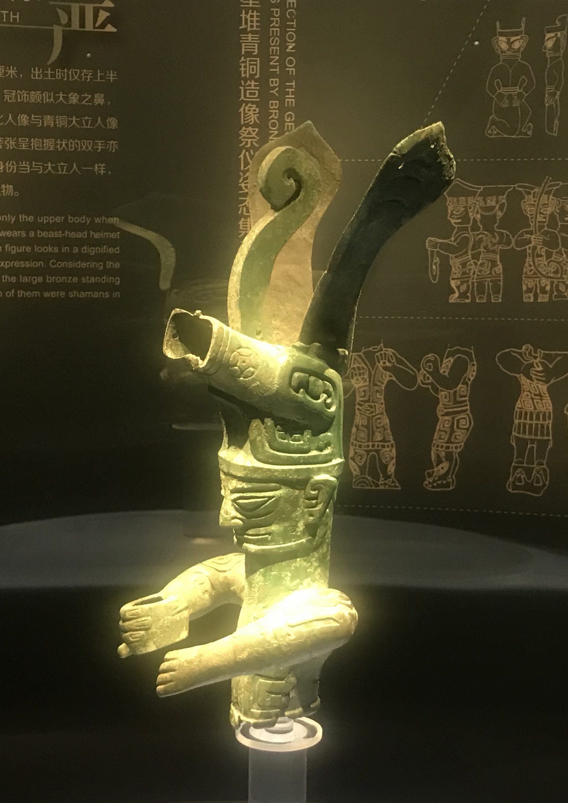 獣冠人物像-青銅器館-三星堆博物館-広漢市-徳陽市-四川省