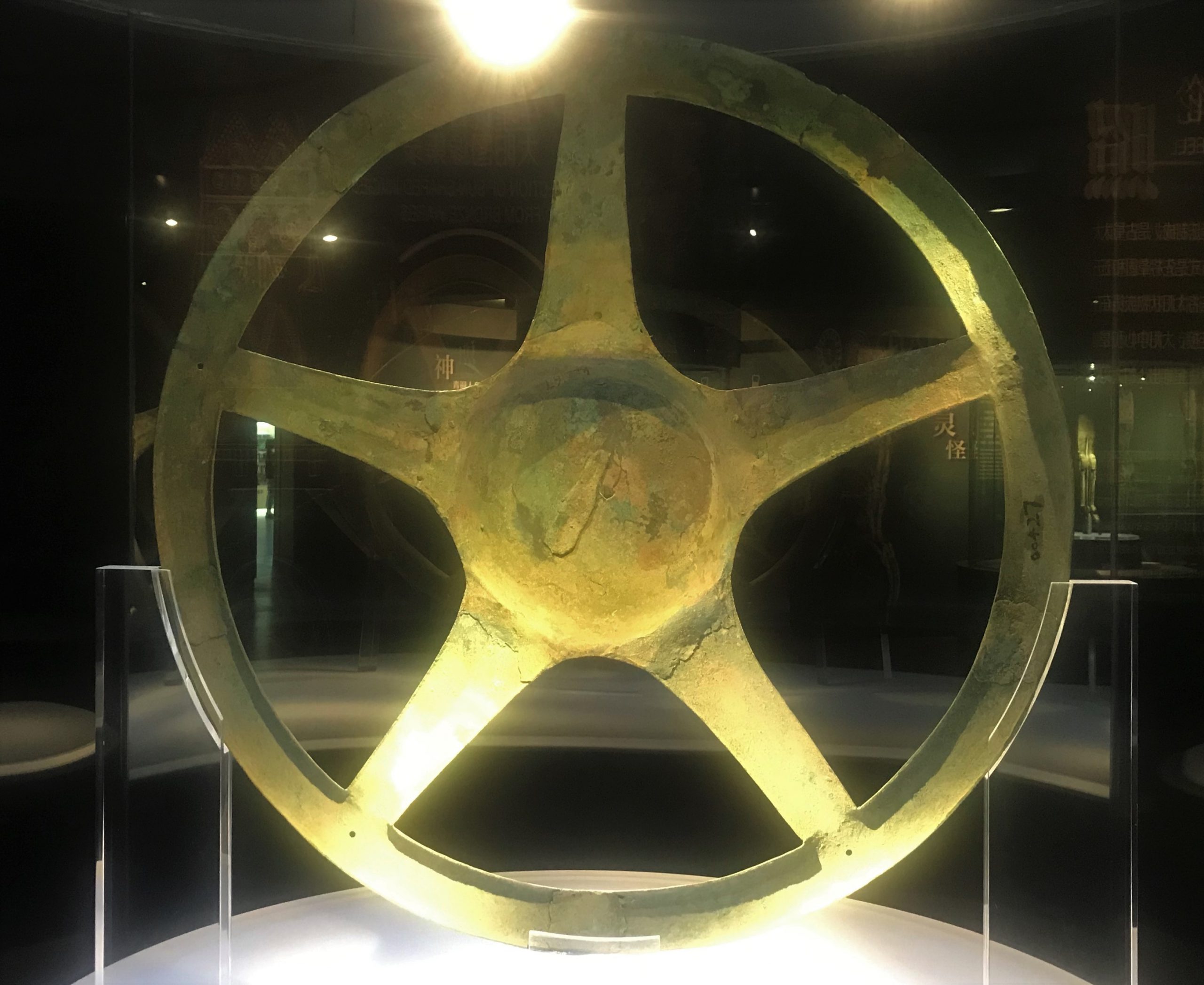 車輪形飾り-青銅器館-三星堆博物館-広漢市-徳陽市-四川省