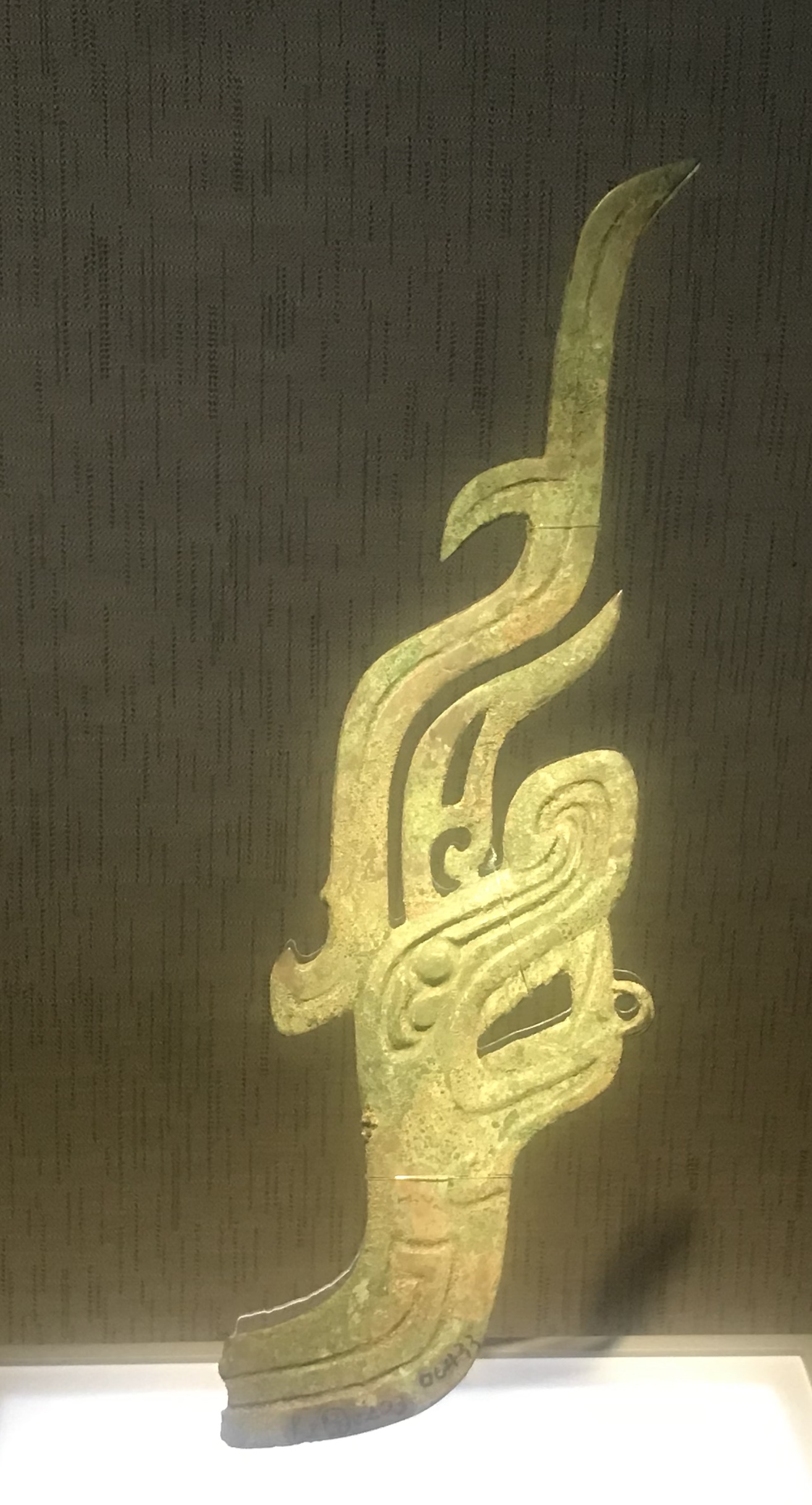 青銅龍形飾り-青銅器館-三星堆博物館-広漢市-徳陽市-四川省