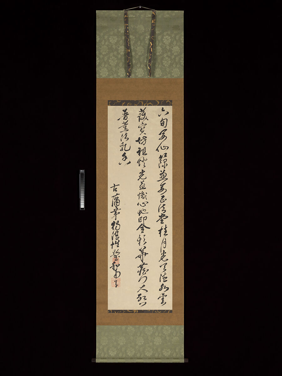 【五言律詩　Gogon risshi, Chinese poem in five-character lines】江戸時代‐独湛性瑩（Dokutan Shōkei）