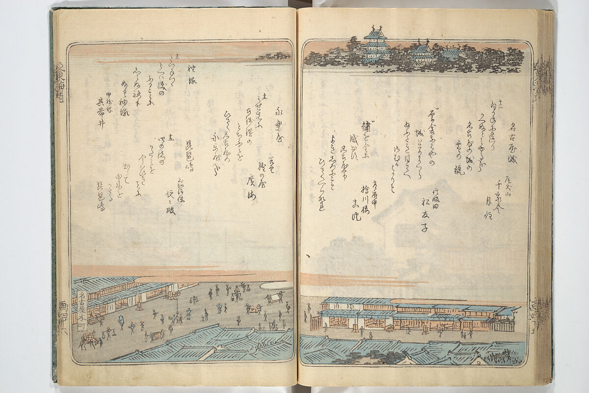 【扶桑名所図会　Views of Famous Places in Japan (Fusō meisho zue) 】江戸時代‐歌川広重