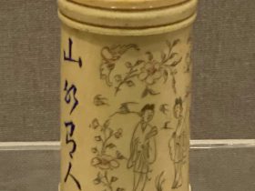 象牙彫酒籌筒-清代-工藝美術館-四川博物館-成都