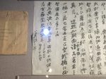 致張文修の便り-張大千芸術館-四川博物院-成都