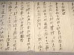 致張文修の便り-1949-張大千芸術館-四川博物院-成都