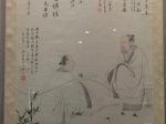 画饋魚図軸-張大千芸術館-四川博物院-成都