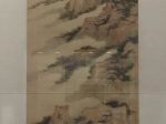 黄山雲海図(複製品)-張大千芸術館-四川博物院-成都