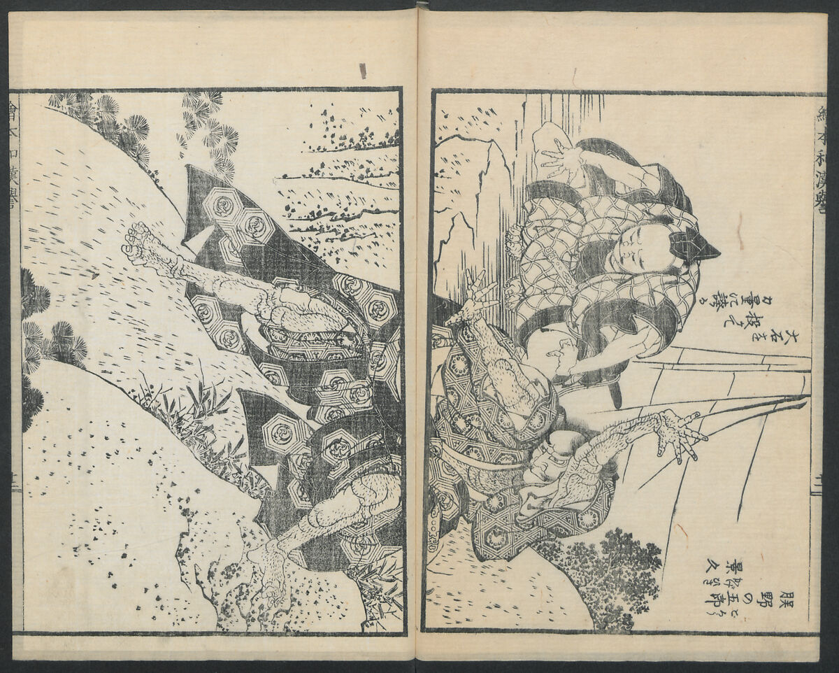 【絵本和漢誉　Illustrations of Honorable Anecdotes of Japan and China】江戸時代‐葛飾北斎