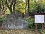 清澄庭園（都指定名勝）-江東区-東京