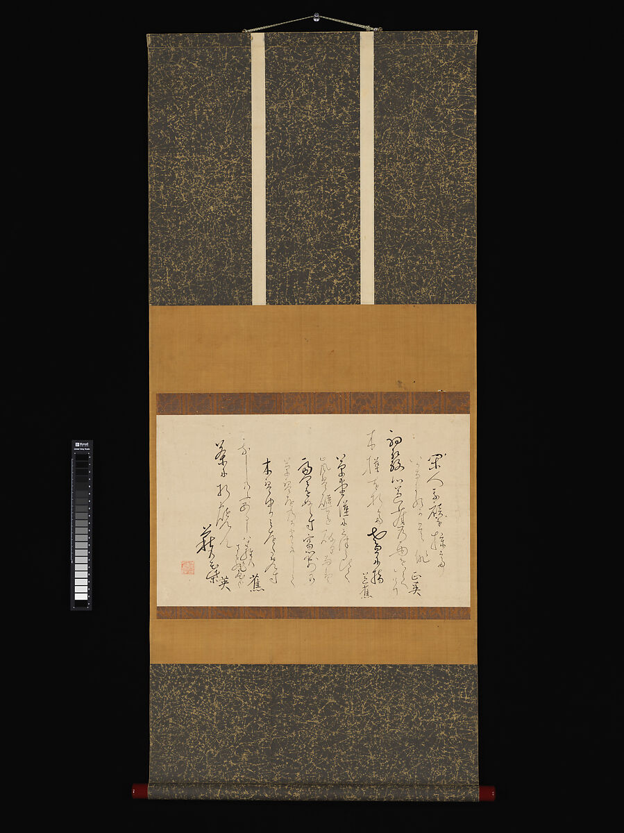 【句懐紙　Record of a haiku exchange on kaishi writing paper】江戸時代‐松尾芭蕉