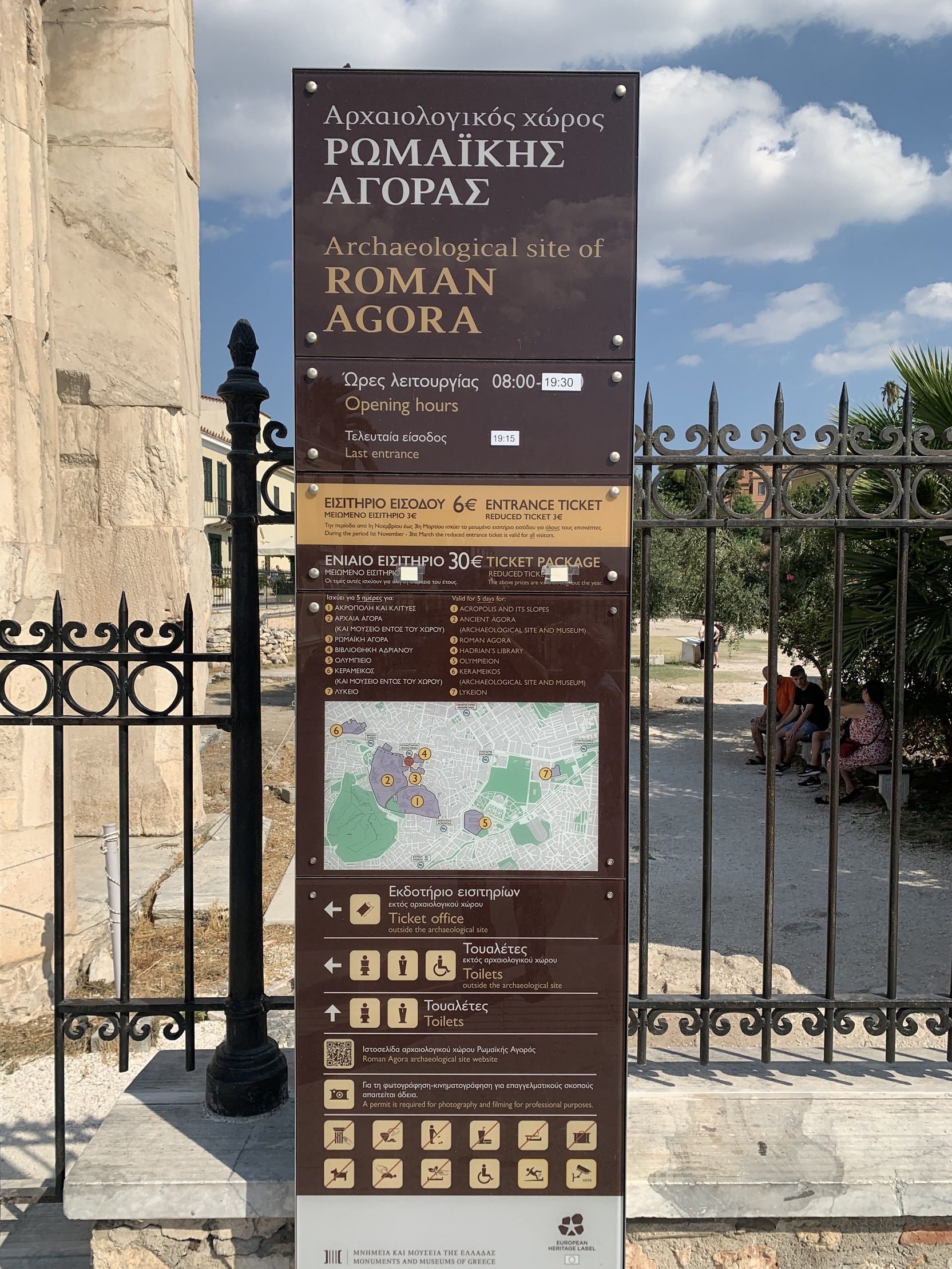 ローマ時代のアゴラ（Roman Agora）-アテネ-ギリシャ-撮影：劉雲昊2019.9.8