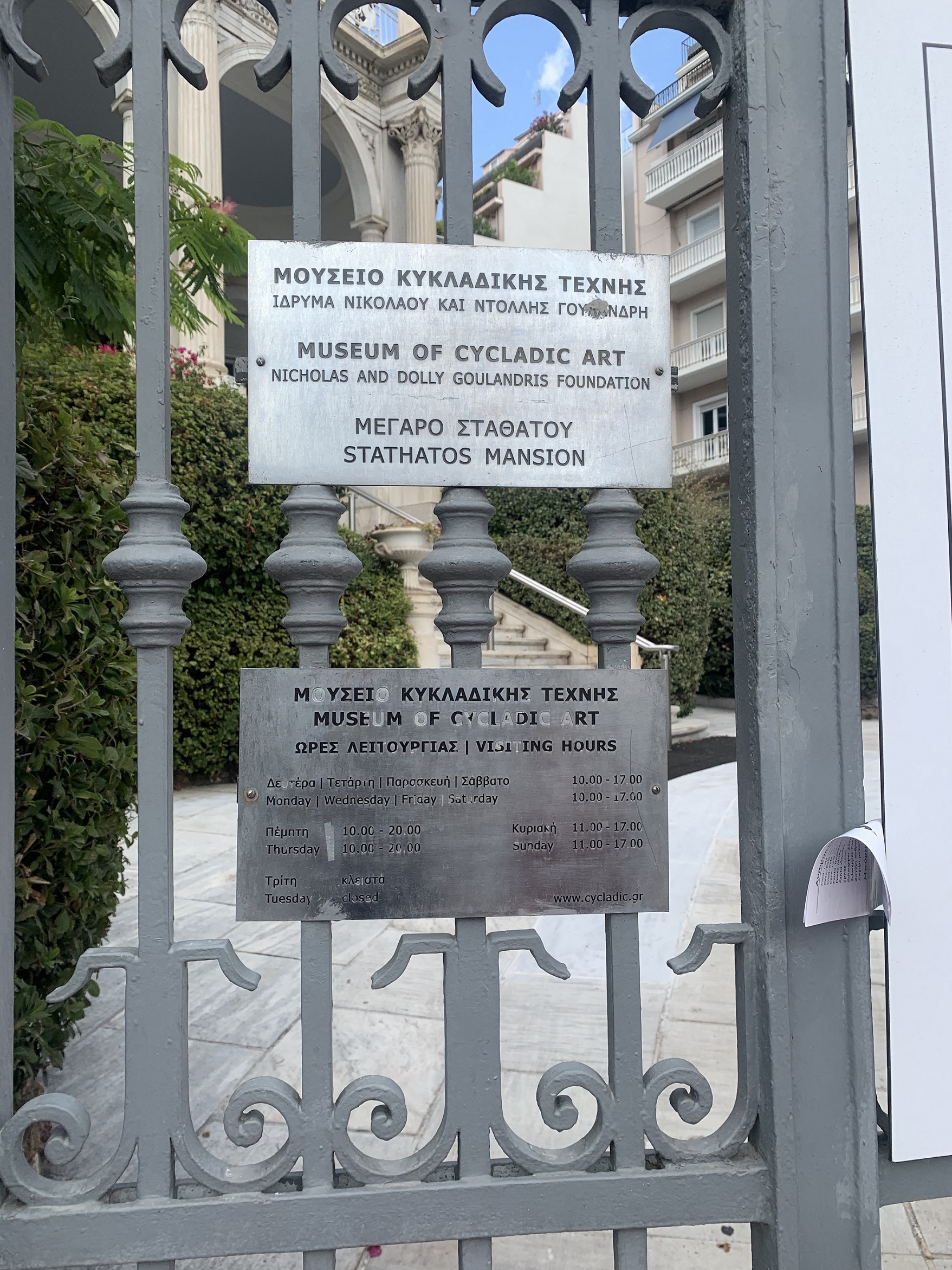  キクラデス博物館 Museum of Cycladic Arts-アテネ-ギリシャ-撮影：劉雲昊2019.9.9