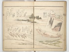 【狂歌扶桑名所図会　 Views of Famous Places in Japan Paired with Kyōka Poems (Kyōka fusō meisho zue) 】江戸時代‐魚屋北渓