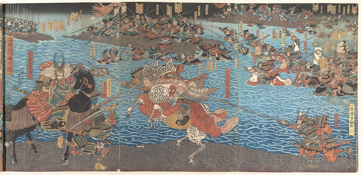 【西条山引返之図　The Fourth Battle at Kawanakajima】江戸時代‐歌川芳綱画