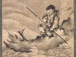 【張騫図　The Chinese Explorer Zhang Qian on a Raft】室町時代‐前島宗祐