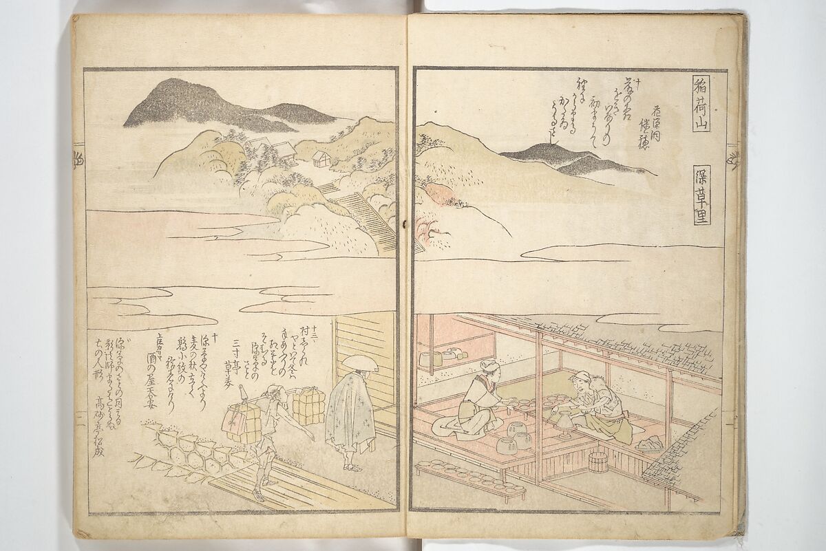 狂歌扶桑名所図会 Views of Famous Places in Japan Paired with Kyōka 