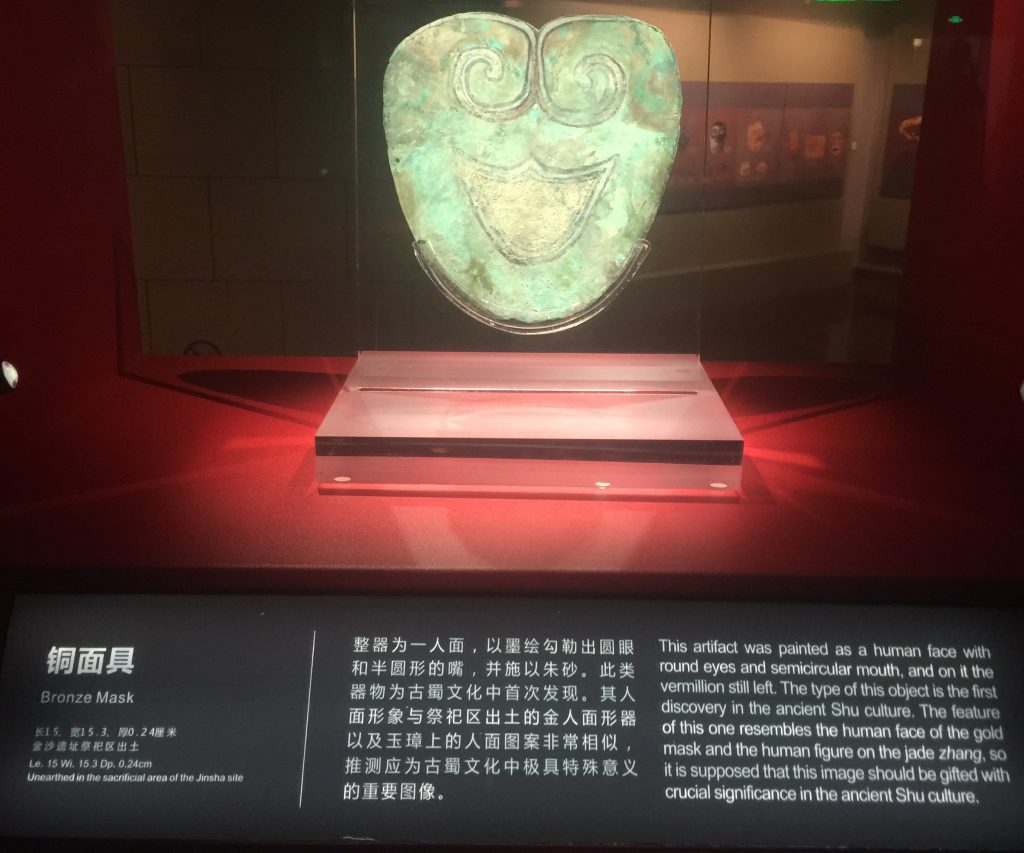 銅面具-銅器-展示ホール4-千載遺珍-金沙遺跡博物館-成都市
