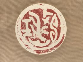 王紋銅印【１】-犍為-巴蜀青銅器-青銅器館-四川博物院-成都市