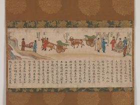 【『過去現在絵因果経』　断簡　(松永本)　The Illustrated Sutra of Past and Present Karma (Kako genzai inga kyō emaki)】鎌倉時代