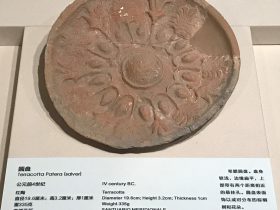 円盤-特別展【彩絵地中海-PAESTUM-一つ古城の文明と幻想】-四川博物院