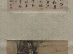 山水図軸-書：向礎-画：趙熙-紙本-近現代-書画館-四川博物院-成都