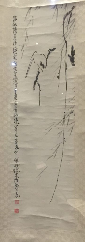 翠鳥図軸-陳子莊-紙本-近現代-書画館-四川博物院-成都