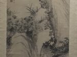 重九菊石図-銭善言-紙本-近現代-書画館-四川博物院-成都