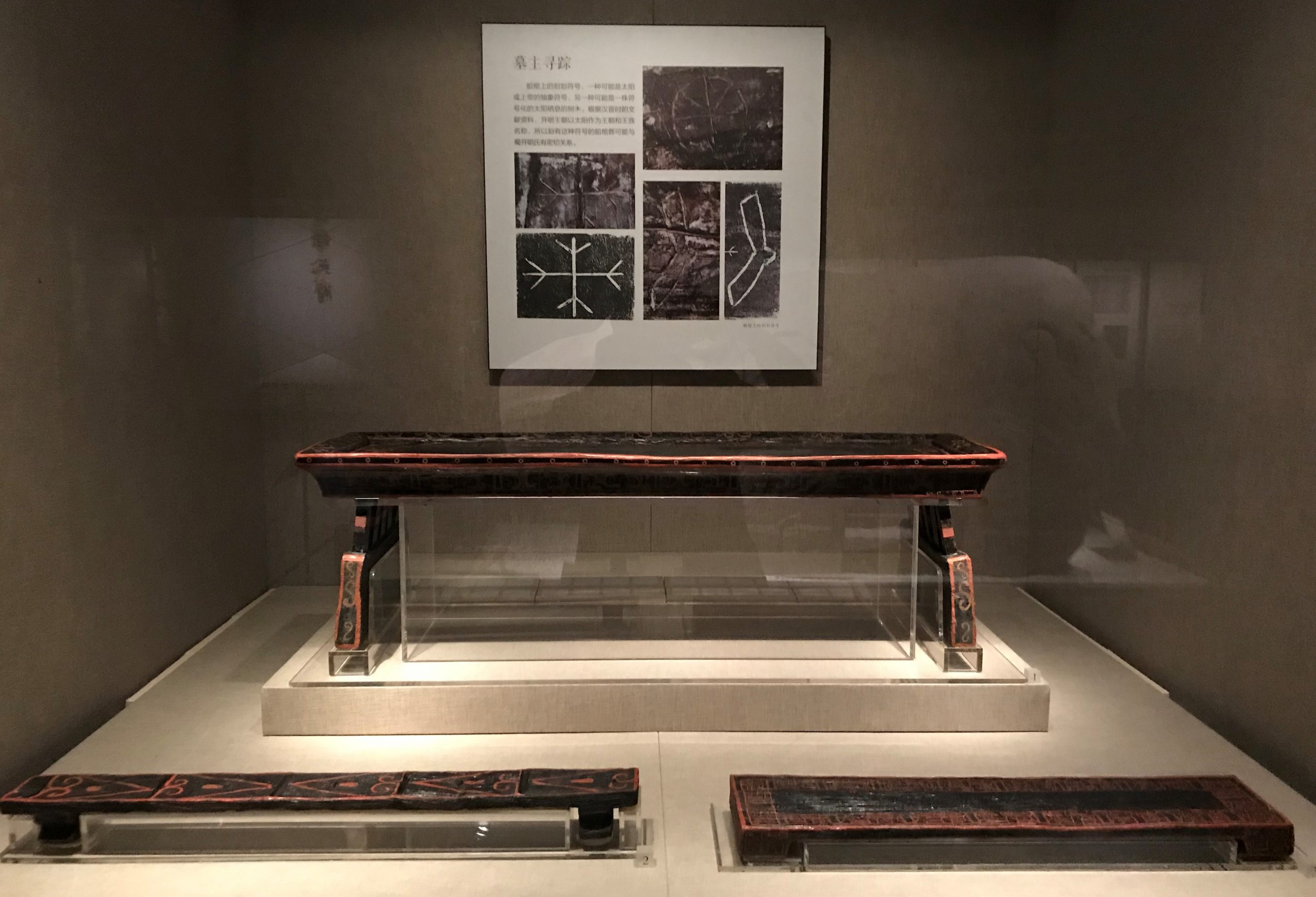 漆案-漆俎-漆俎形器-先秦時代-常設展F２-成都博物館