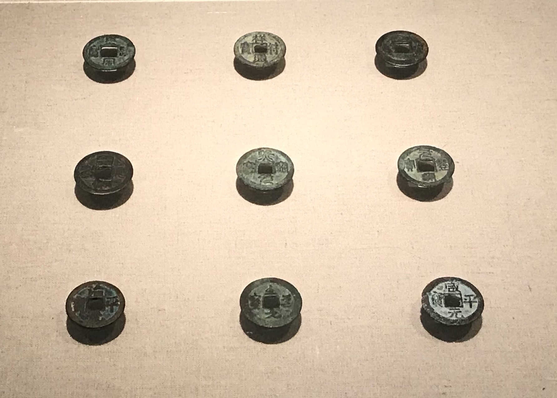 北宋銅銭-隋唐五代宋元時代-常設展F３-成都博物館