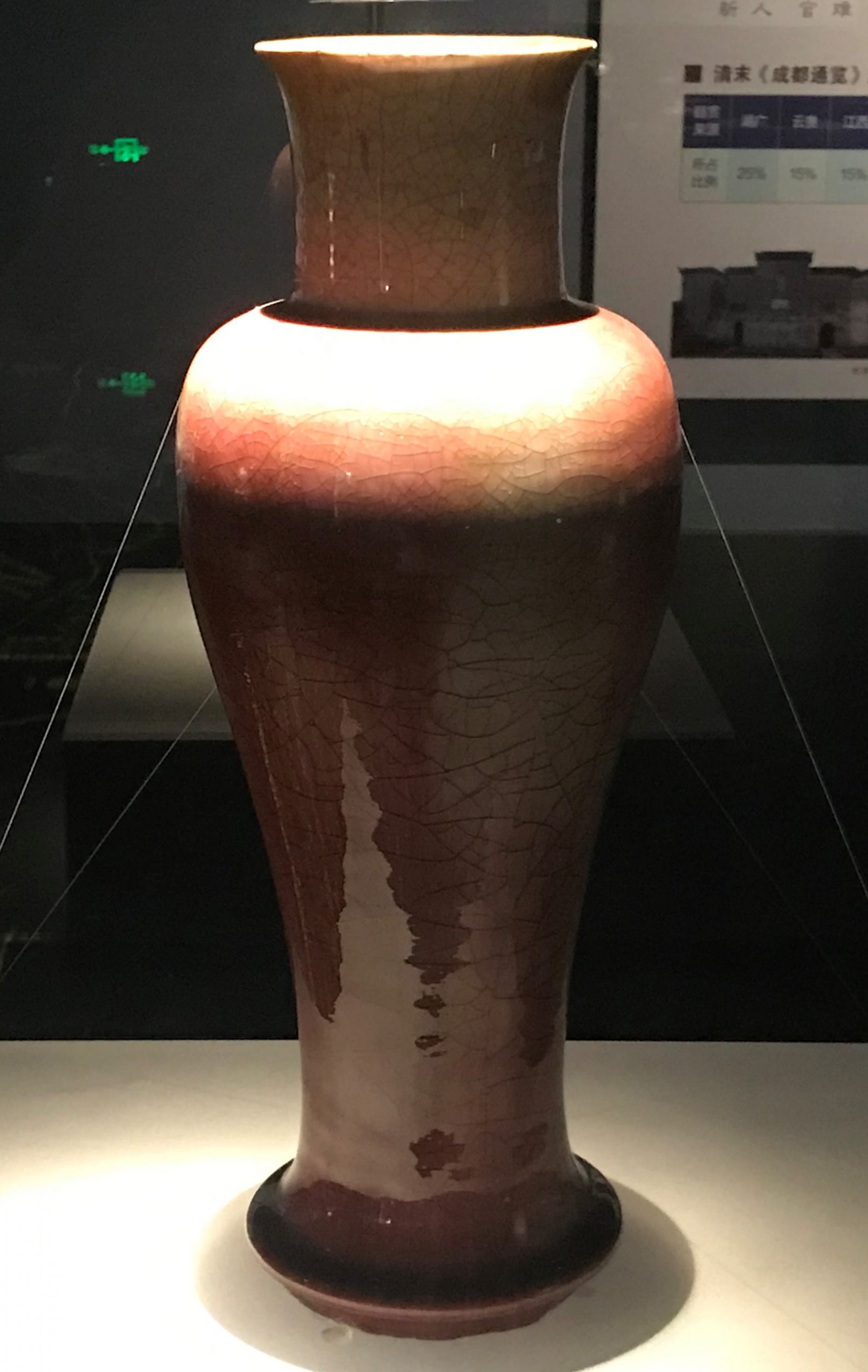 窯変釉開片紋磁瓶-明清時代-常設展F３-成都博物館