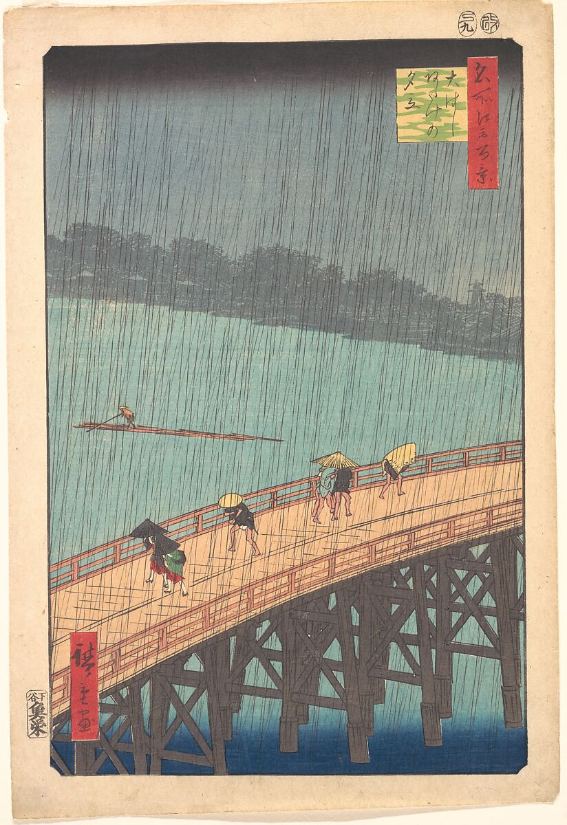 【名所江戸百景 大はしあたけの夕立　Sudden Shower over Shin-Ōhashi Bridge and Atake, from the series One Hundred Famous Views of Edo】江戸時代‐歌川広重