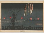 【池の端花火　 Fireworks at Ikenohata】明治時代‐小林清親