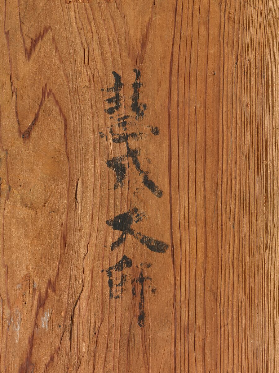 【法然　 Hōnen】江戸時代‐木製彫刻