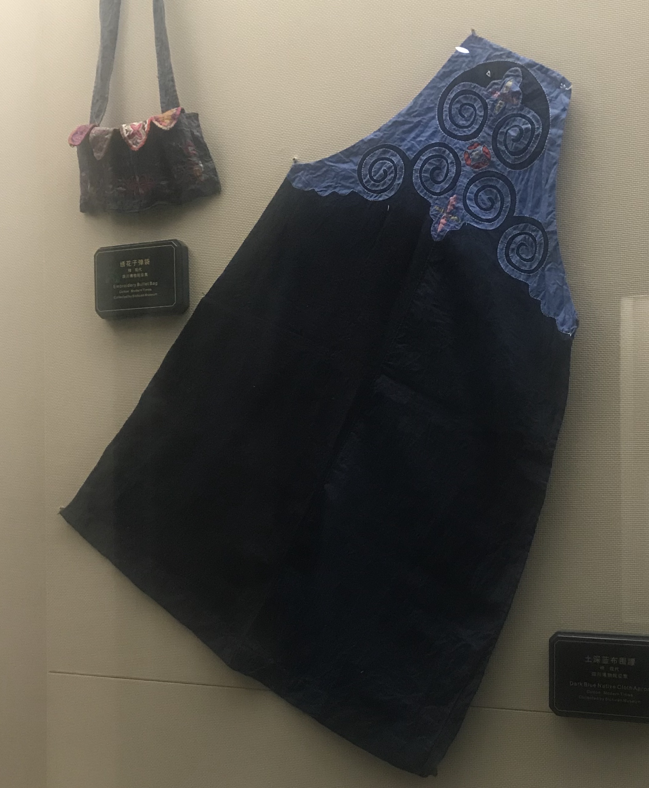 土深藍布ウエスト-チャン族衣装-四川民族文物館-四川博物館-成都