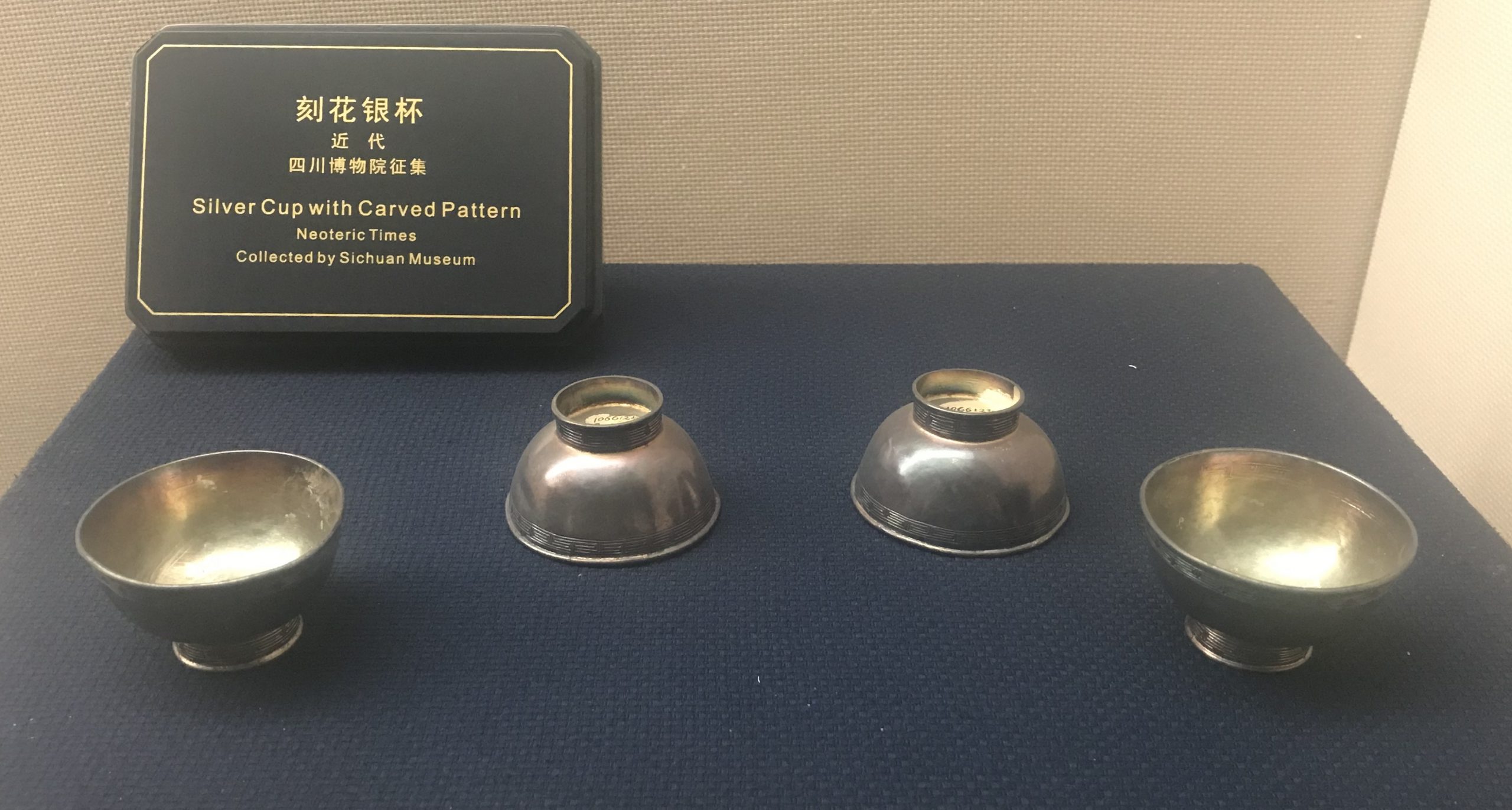 刻花銀杯-チャン族生活用品-四川民族文物館-四川博物館-成都